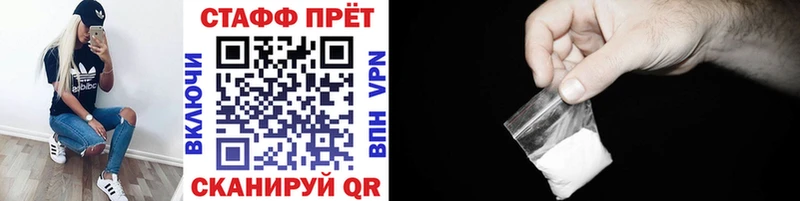 Цена Большой Камень Марихуана  КОКАИН  Бутират  Меф  блэк спрут ссылка  APVP  ГАШ 