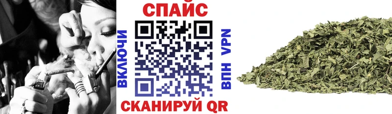 Бутират BDO  Большой Камень 