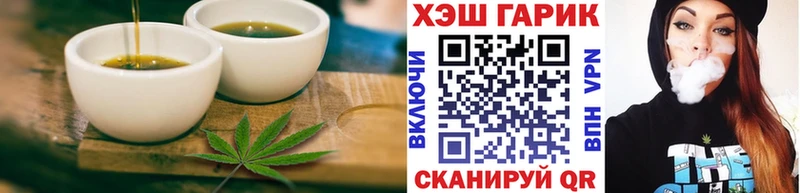 как найти закладки Большой Камень Еда ТГК конопля