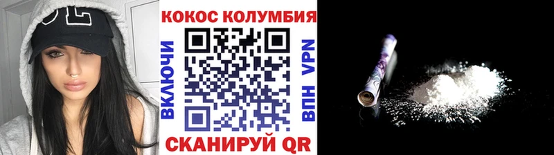 KRAKEN рабочий сайт  Большой Камень  Кокаин 98%  площадка телеграм  где найти наркотики 