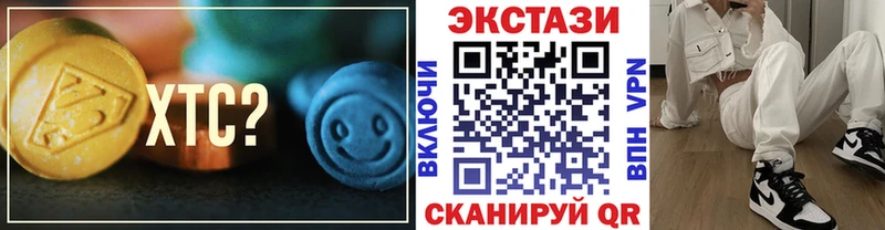 Экстази TESLA  сколько стоит  mega онион  Большой Камень 
