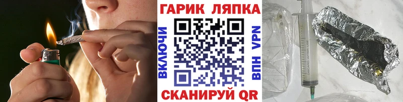 ссылка на мегу ссылка  купить   Большой Камень  Гашиш Ice-O-Lator 