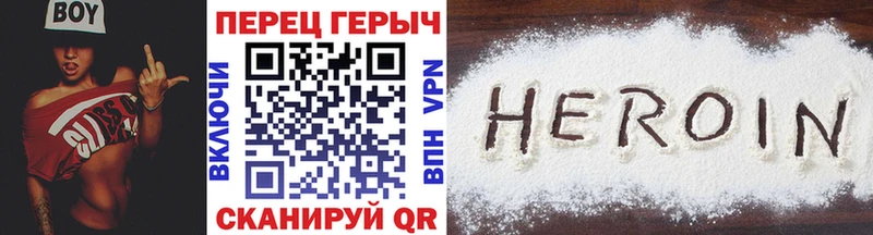 купить наркотики сайты  MEGA вход  ГЕРОИН афганец  Большой Камень 