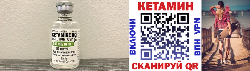 купить наркотики цена  Большой Камень  Кетамин ketamine 