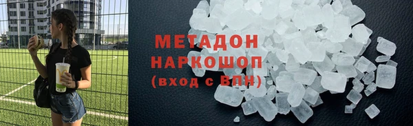 мяу мяу мука Куйбышев