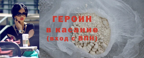 гашиш Дмитровск