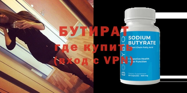 альфа пвп Киреевск