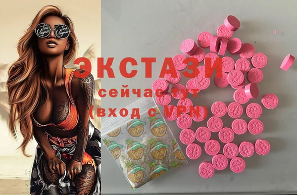 молекула духа Киренск