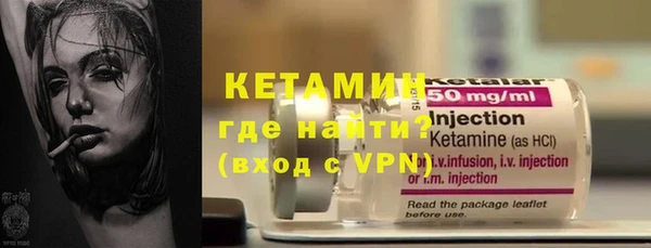бутират Алексин