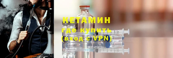 амфетамин Иннополис