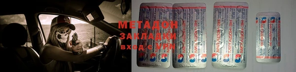 бутират Алексин