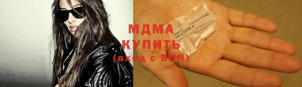 бутират Алексин