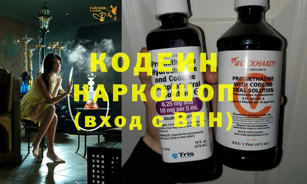 бутират Алексин
