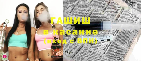 MDMA Инсар