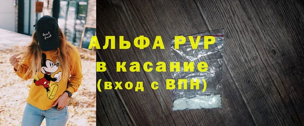 бутират Алексин