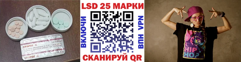 ЛСД экстази кислота Большой Камень