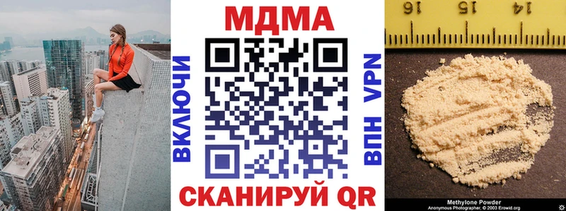 это телеграм omg tor Большой Камень MDMA crystal