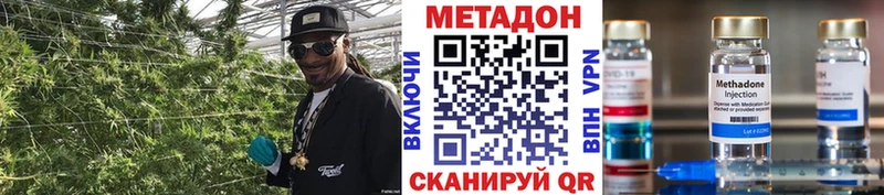 блэк спрут ONION  Большой Камень  МЕТАДОН VHQ 