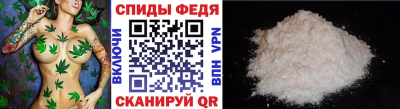 купить   Большой Камень  МЕТАМФЕТАМИН Methamphetamine 