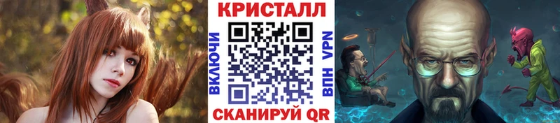 Метамфетамин Methamphetamine Большой Камень