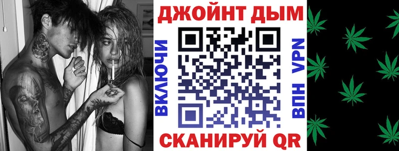 Бошки Шишки план Большой Камень